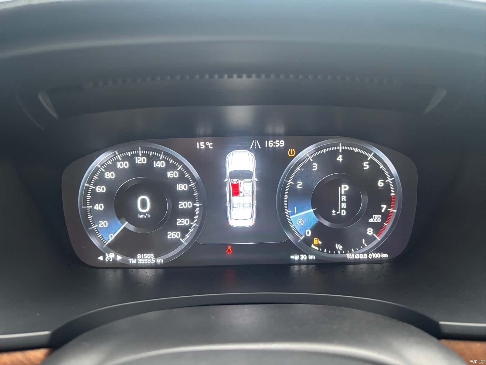Volvo S90, 2020 15