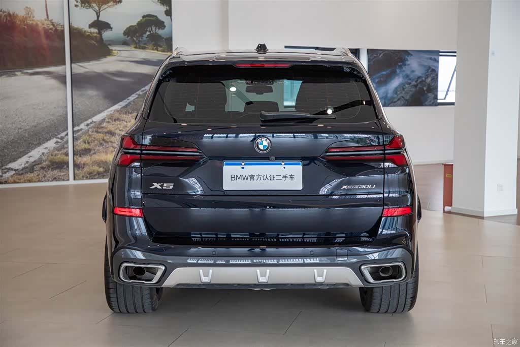 BMW X5, 2025 7