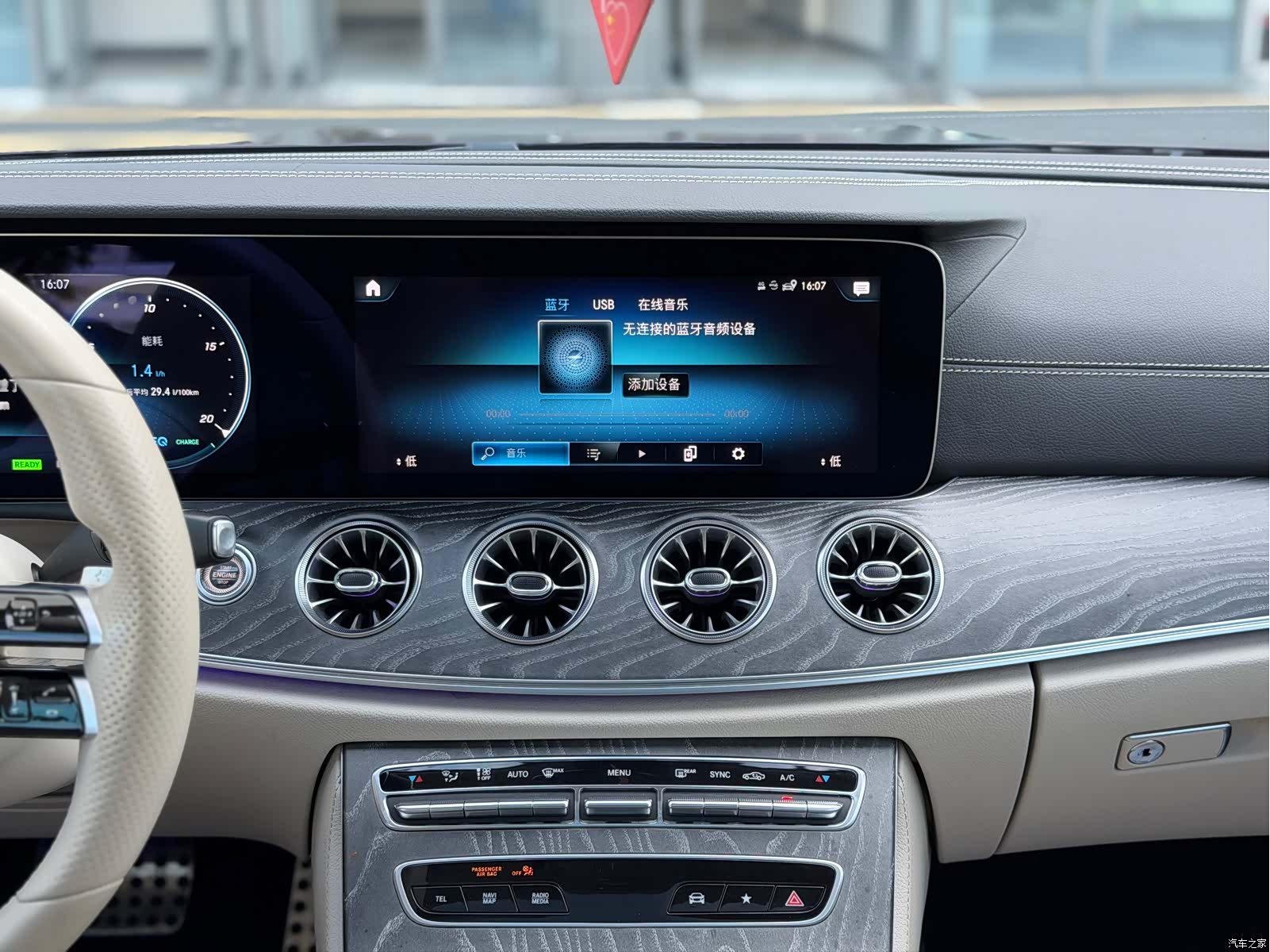 Mercedes-Benz E-Class, 2021 12