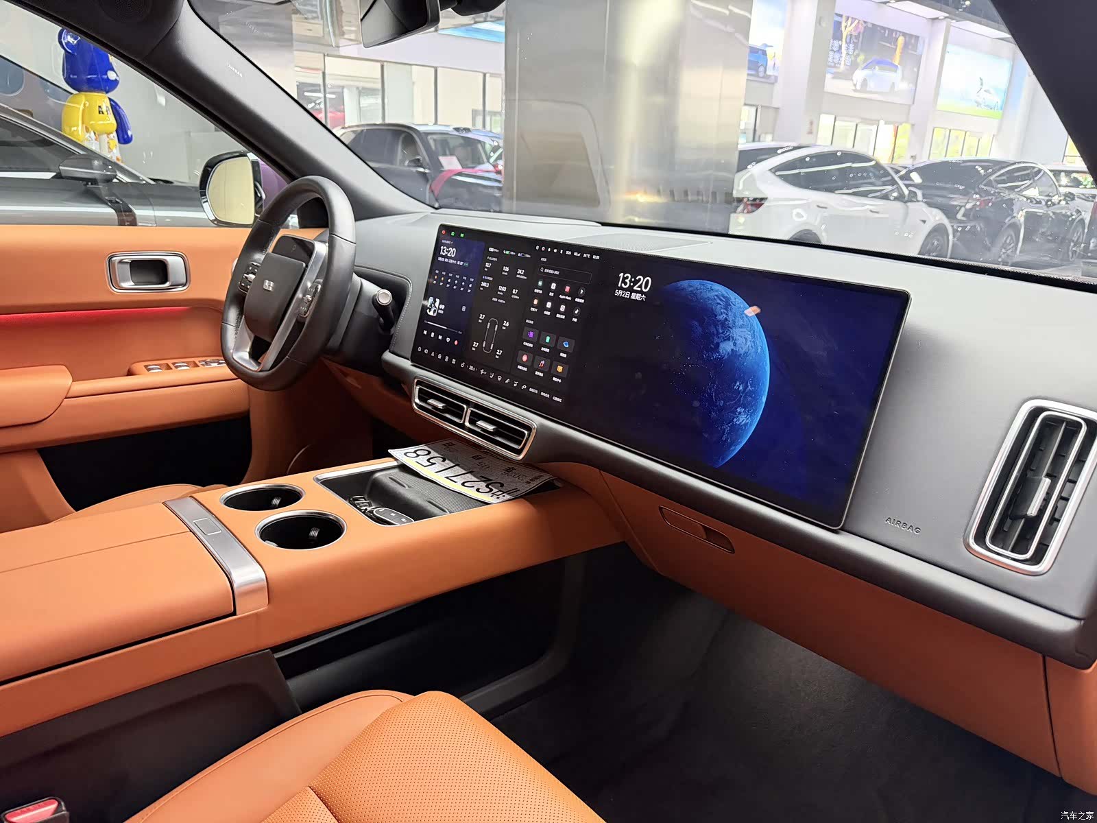 Li Auto L9, 2023 12