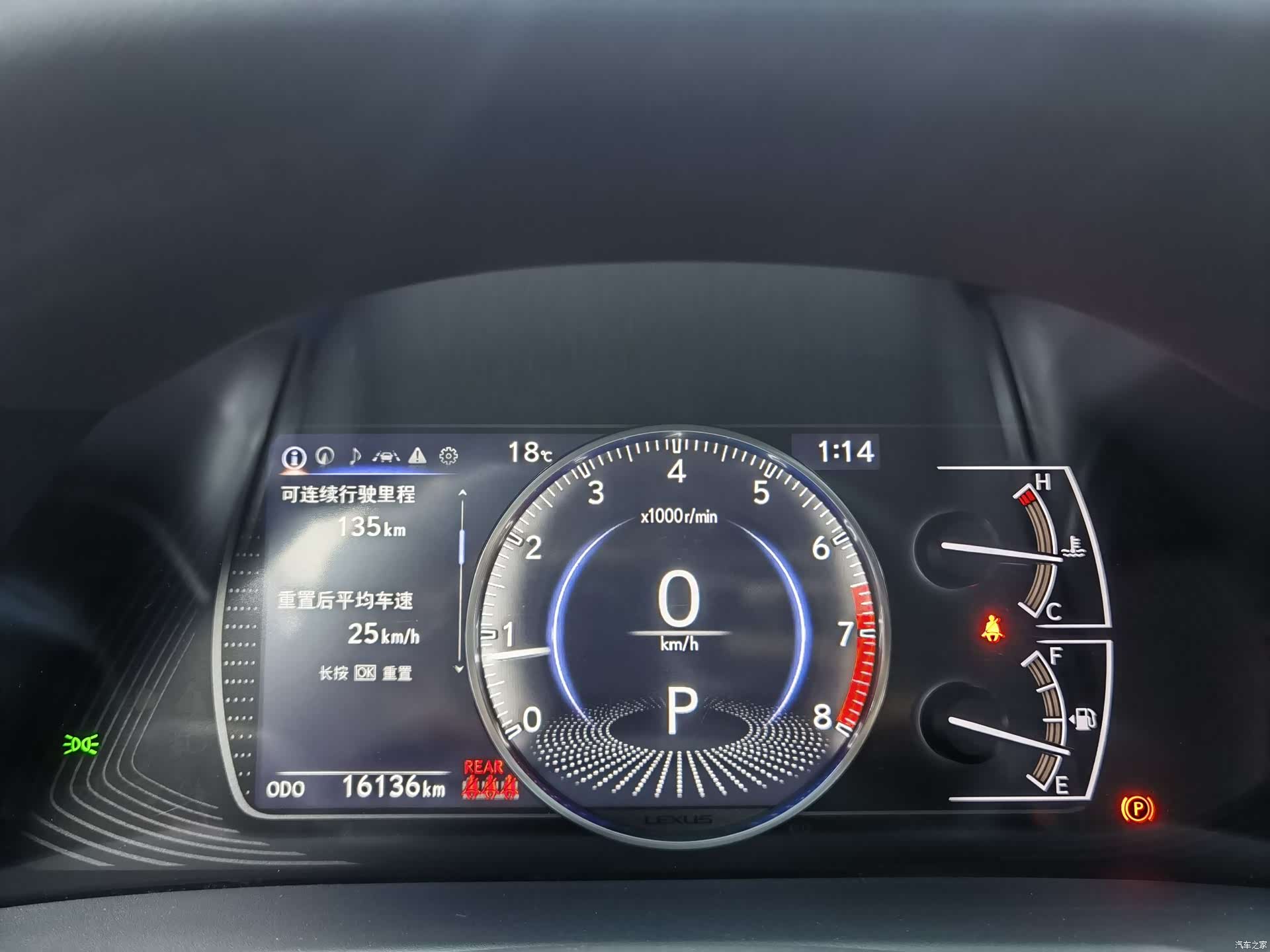 Lexus ES, 2024 18