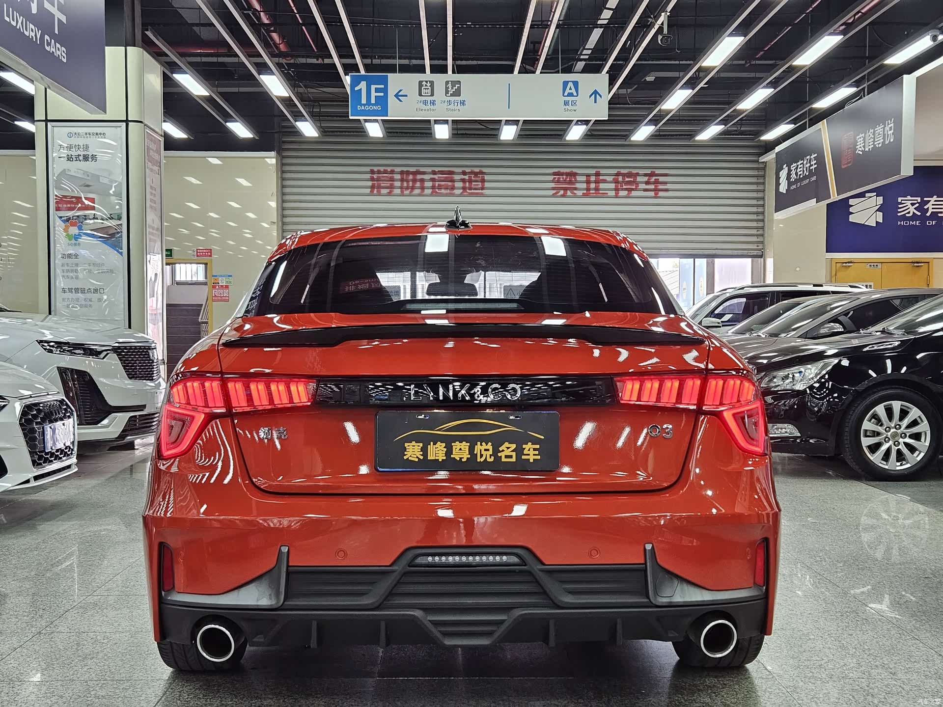 Lynk & Co 01, 2020 все фото