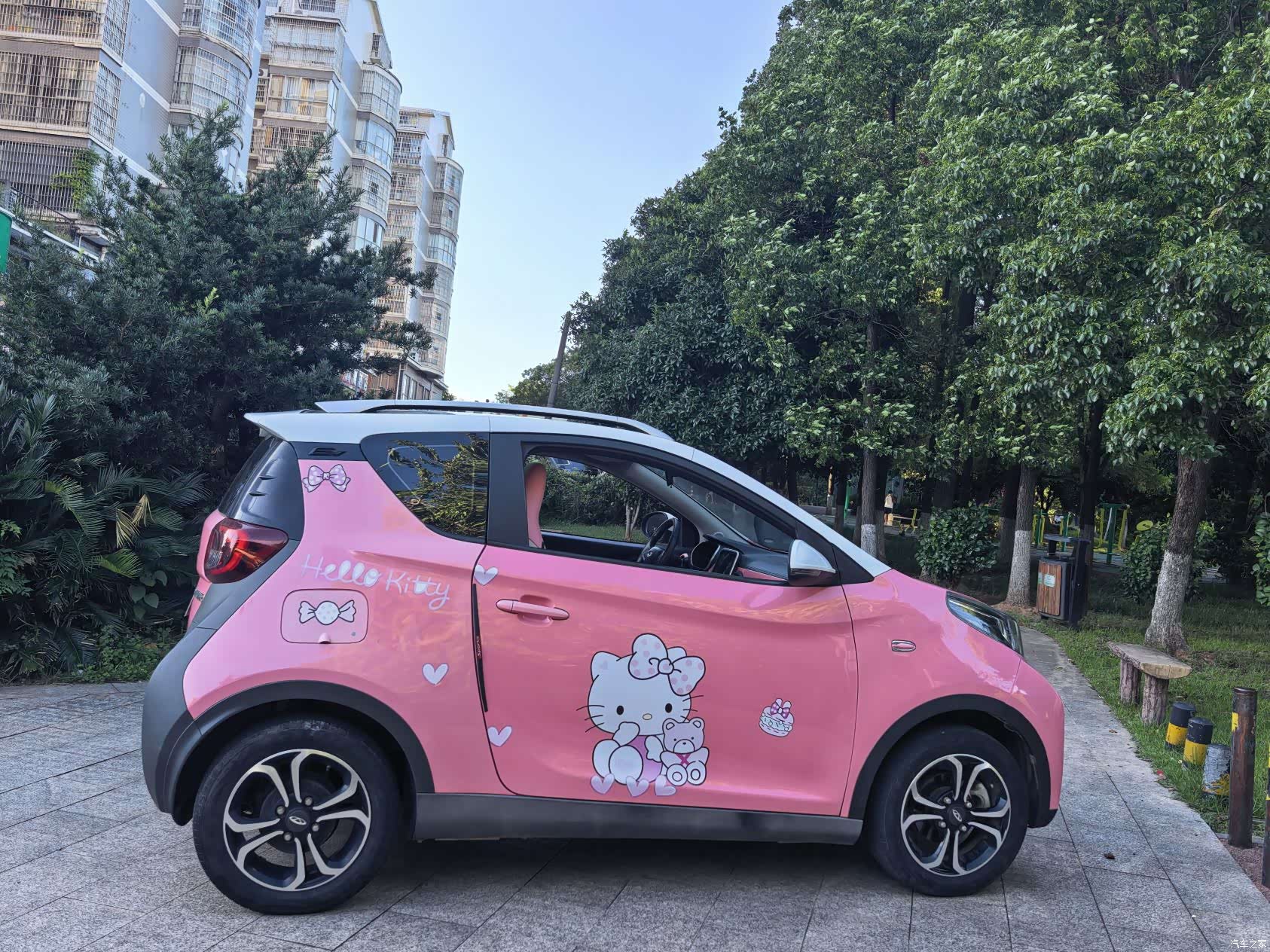 Chery 15, 2021 11
