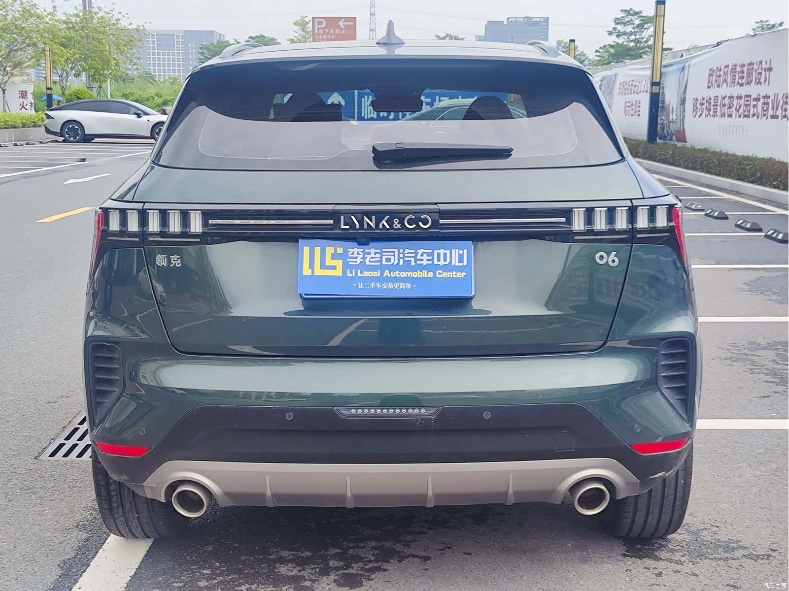 Lynk & Co 02, 2022 4
