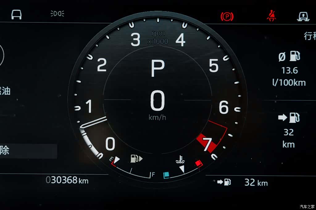 Land Rover Defender, 2024 13