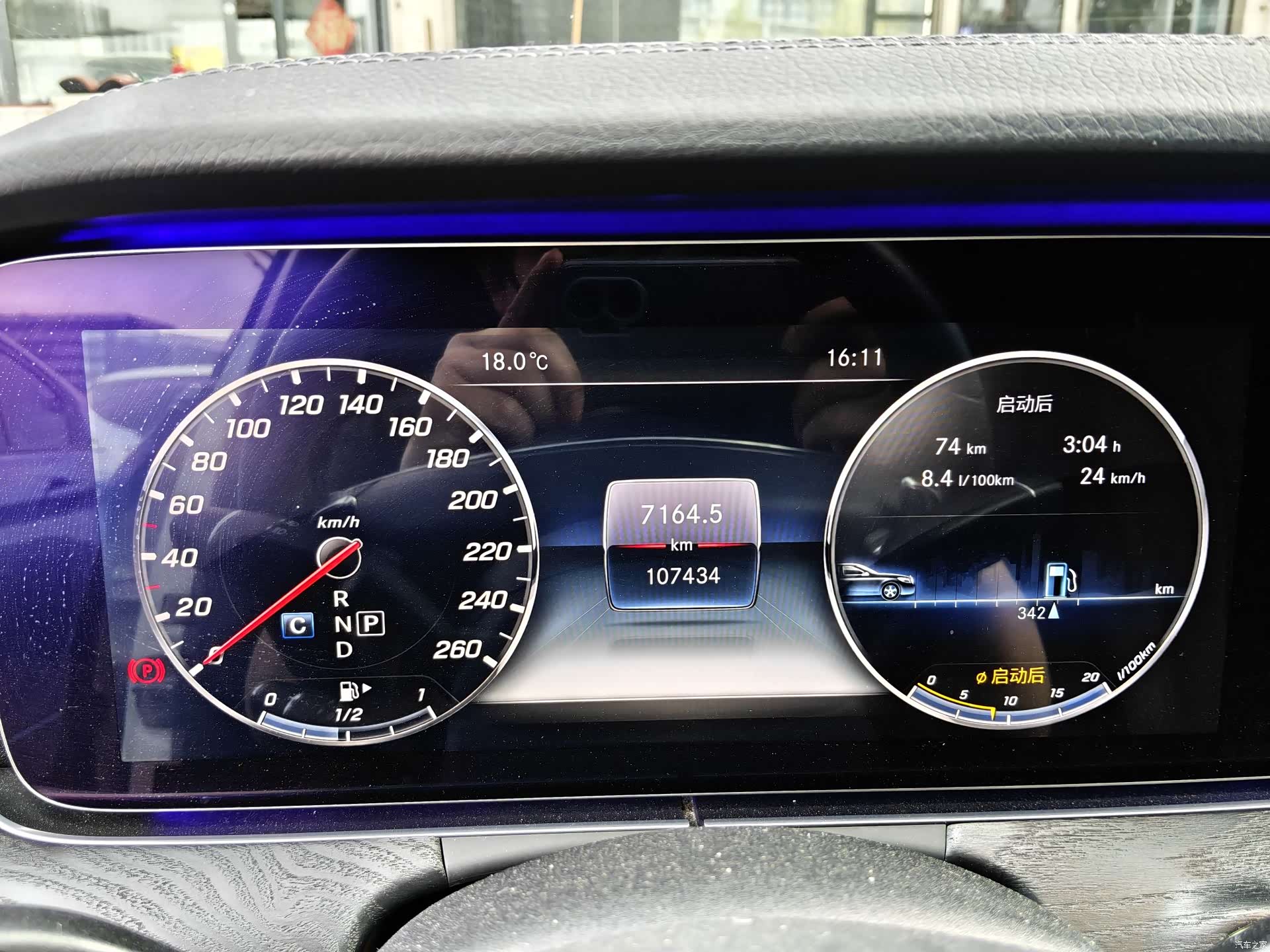 Mercedes-Benz E-Class, 2018 7