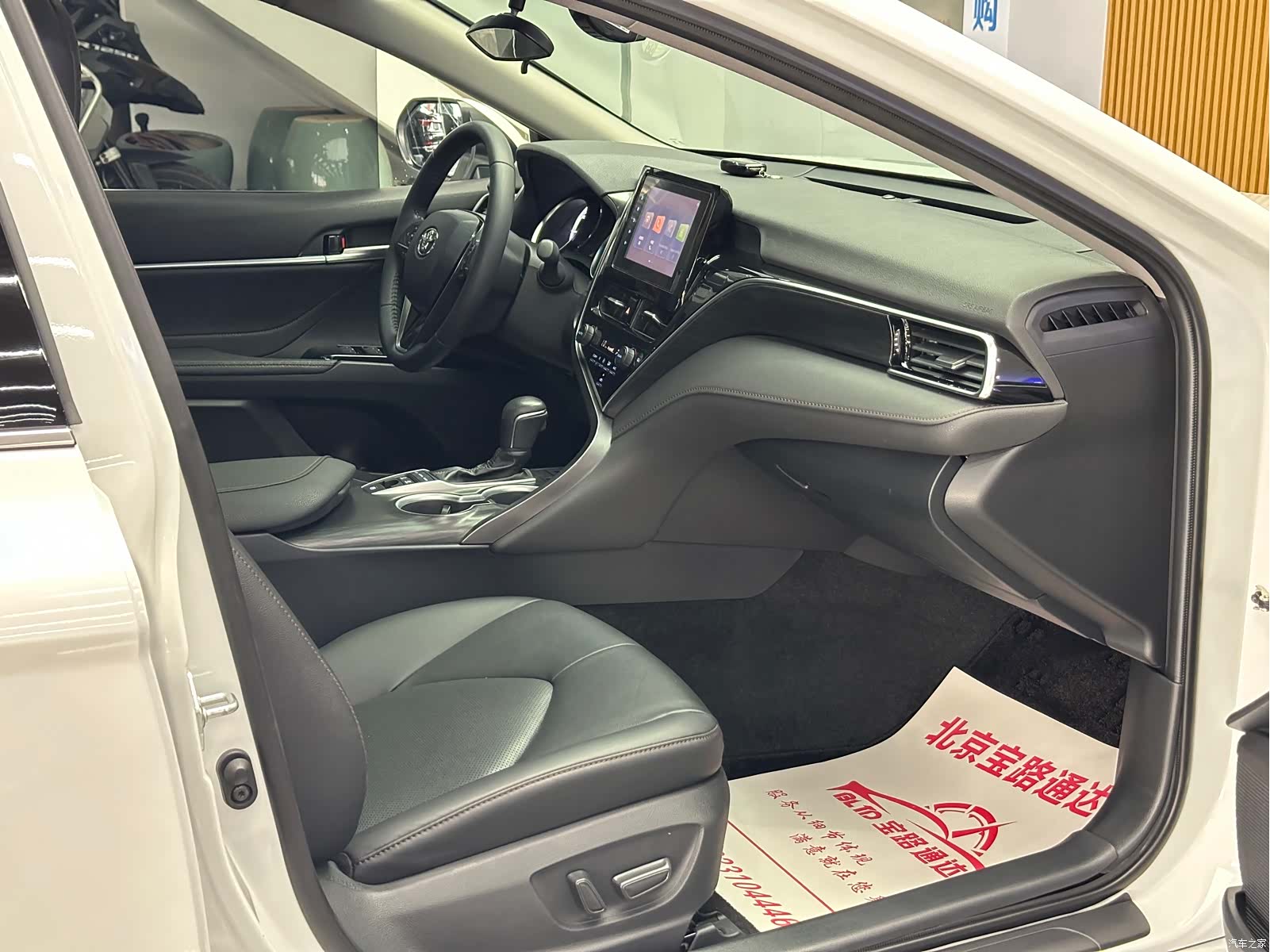 Toyota Camry, 2024 13