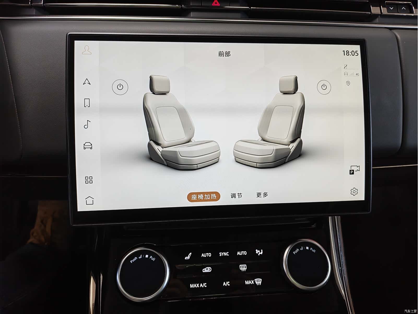 Land Rover Range Rover, 2023 8