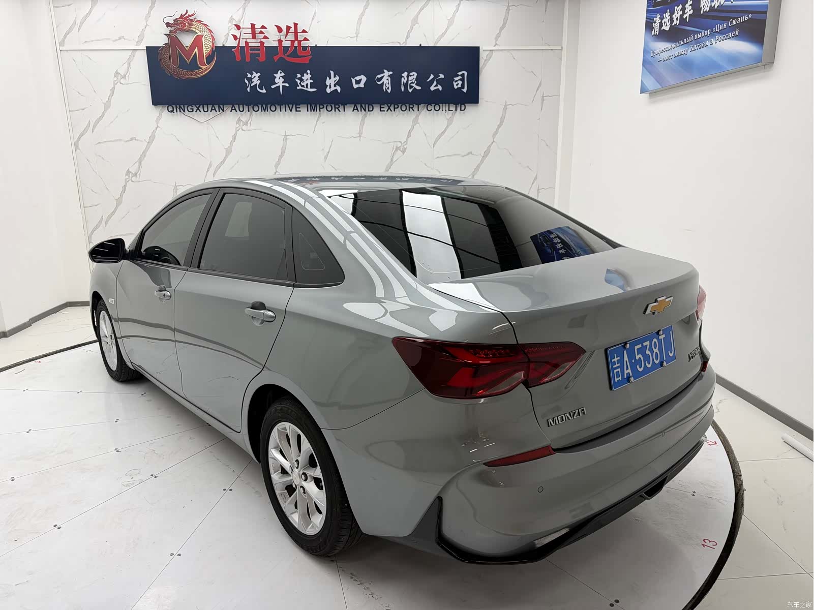 Chevrolet 320, 2022 4