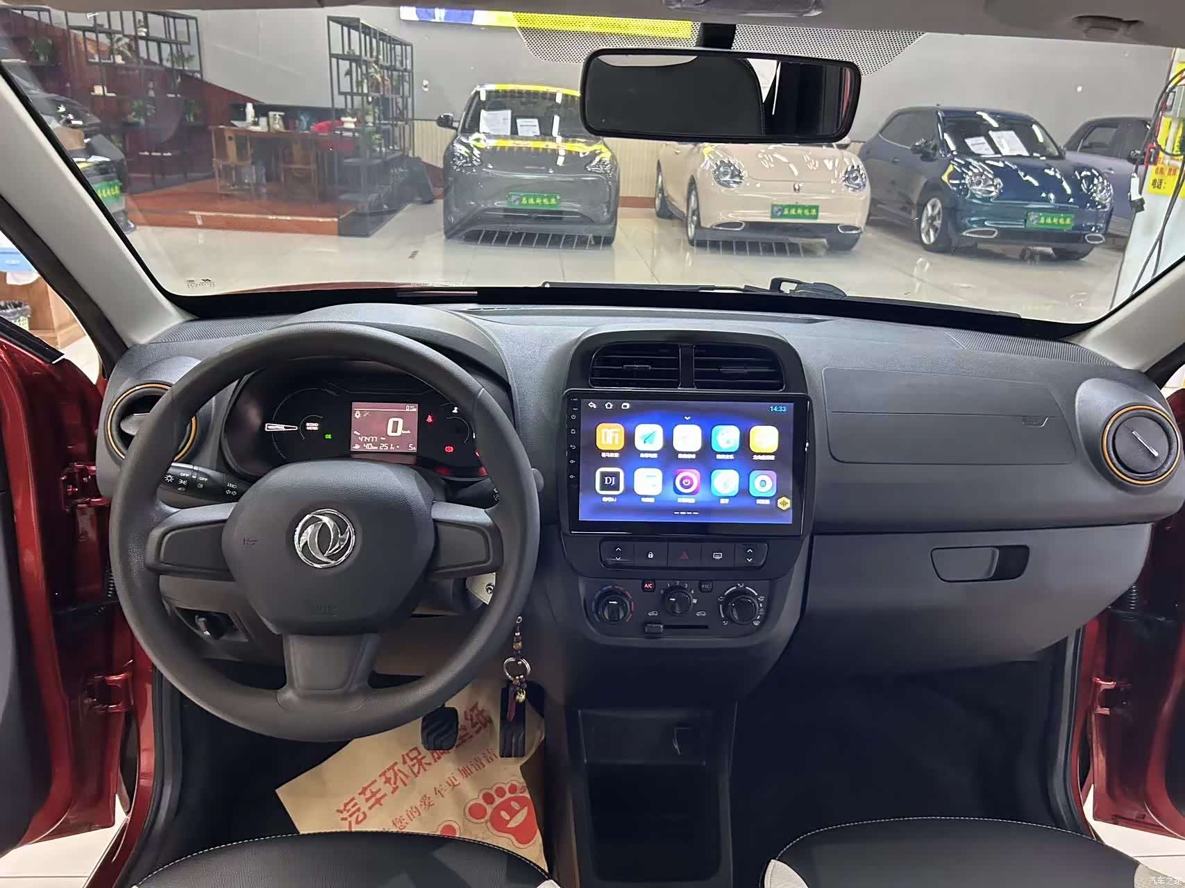 DongFeng EX1, 2021 11