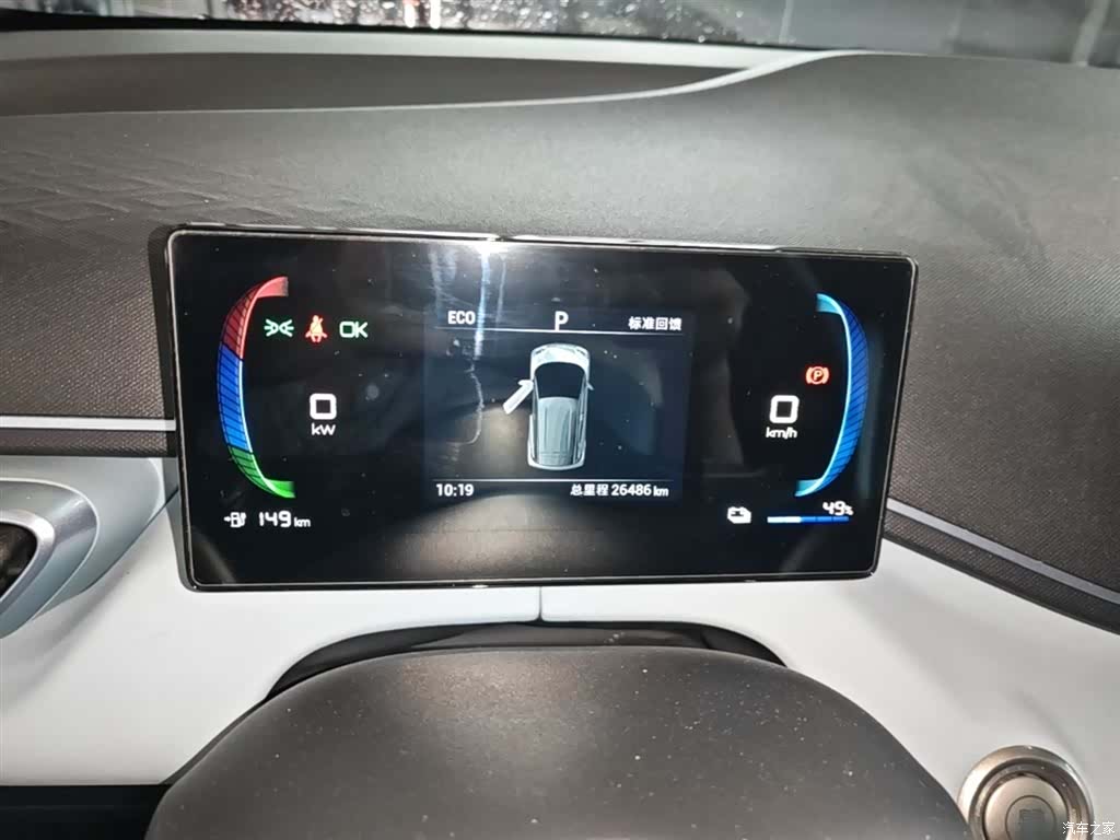 BYD Seagull, 2024 12