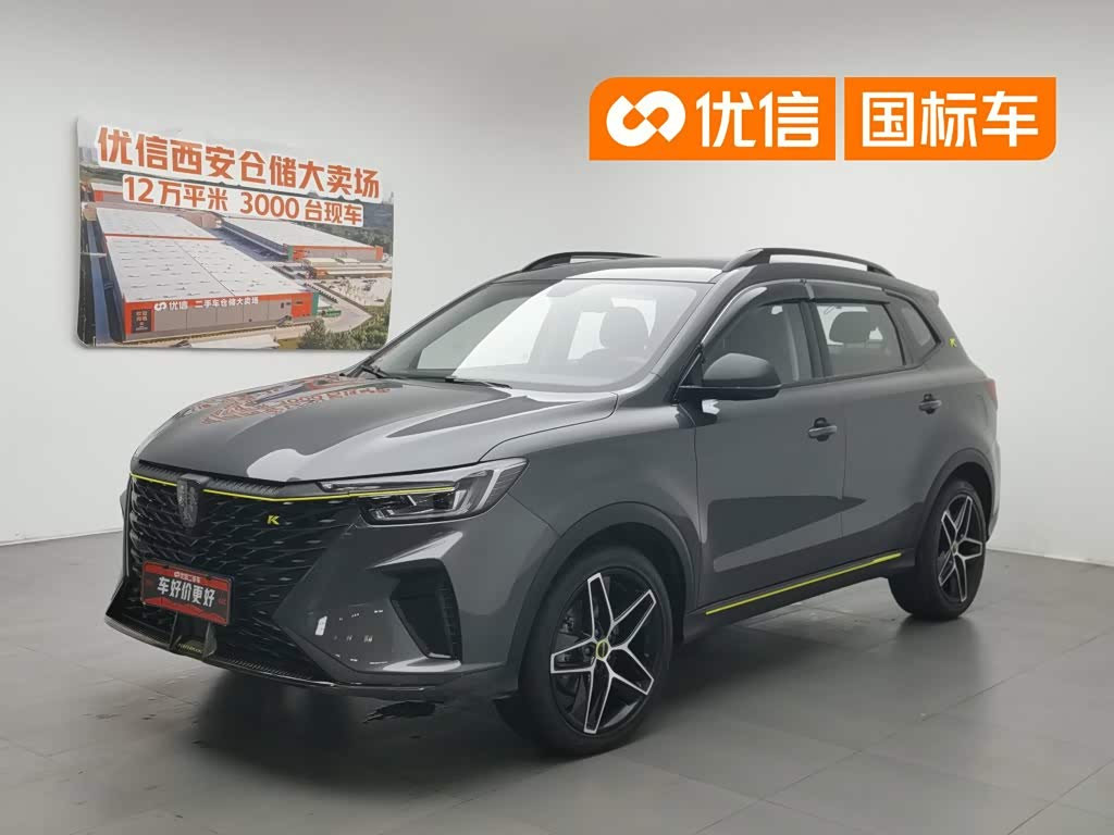 Roewe RX5