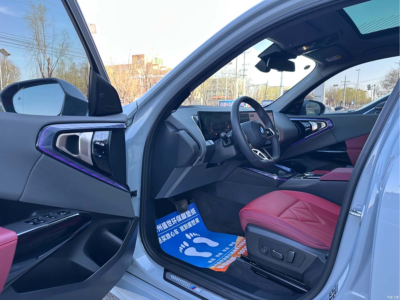 BMW X3, 2025 8