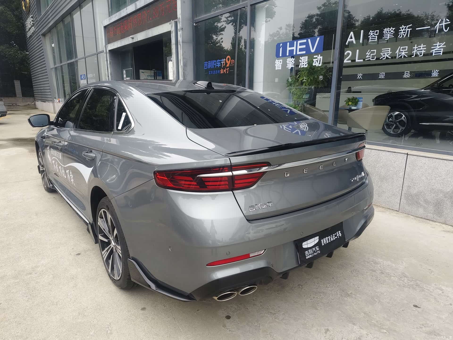 Geely Preface, 2025 4