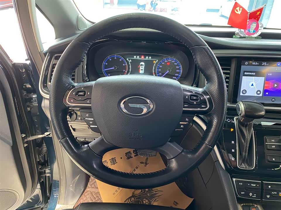 Trumpchi Trumpchi M8 Trumpchi Trumpchi M8