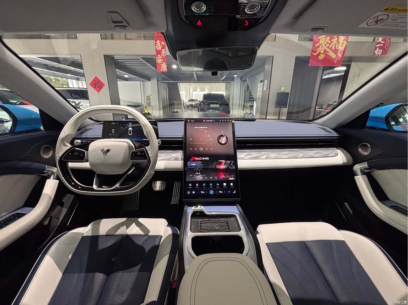 Neta GT, 2023 7