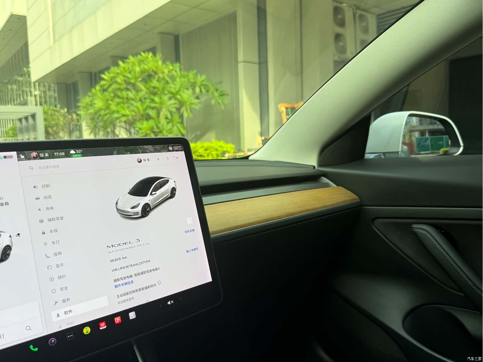Tesla Model 3, 2020 11