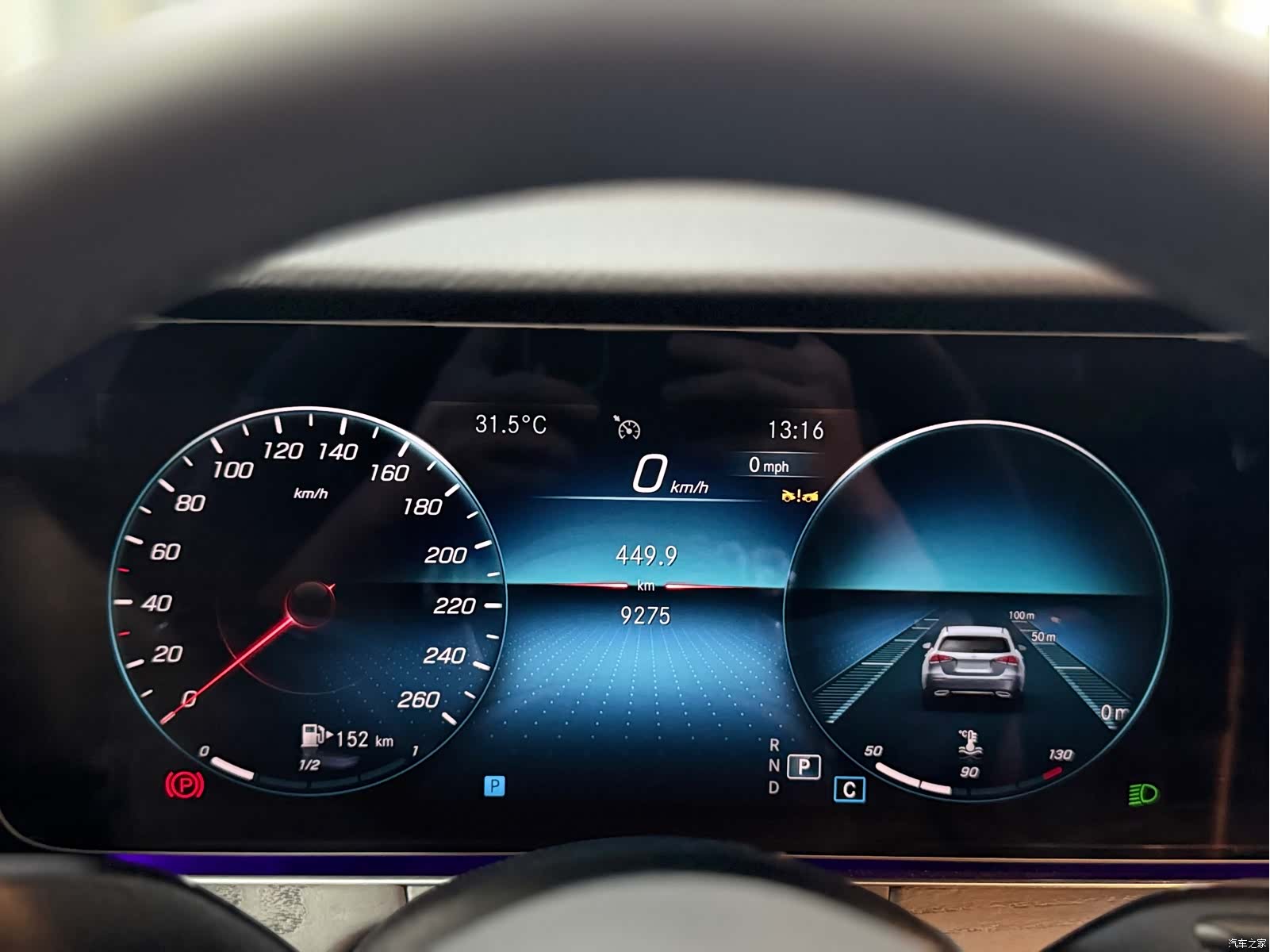 Mercedes-Benz E-Class, 2023 7
