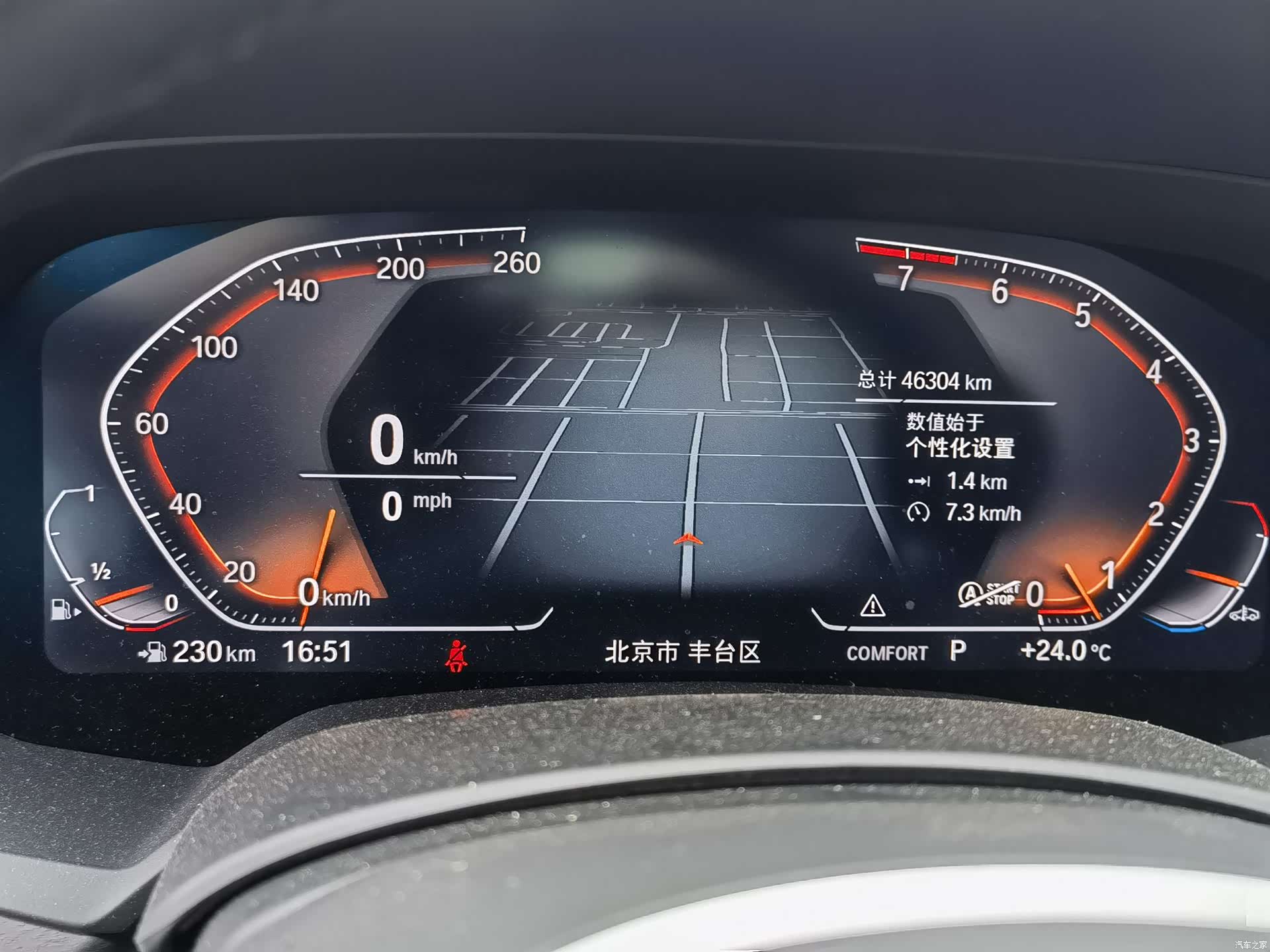BMW X7, 2023 6
