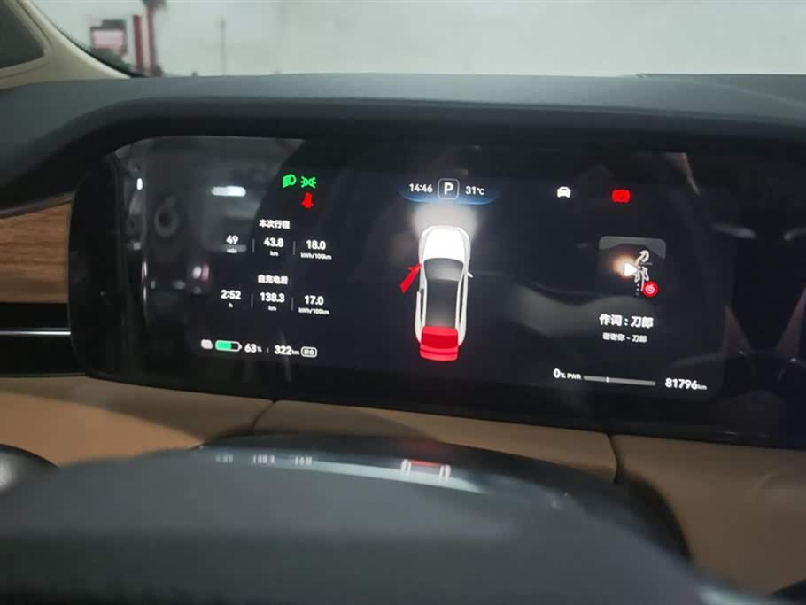 AITO Ask the world M5