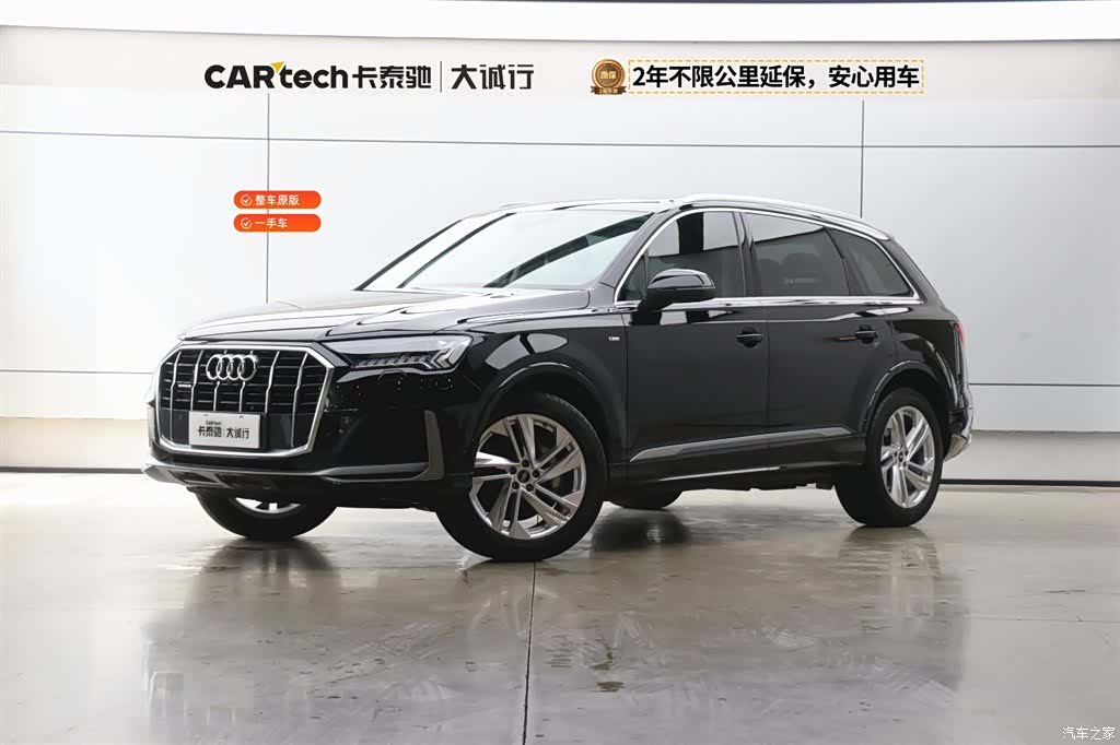 Audi Q7, 2021 1