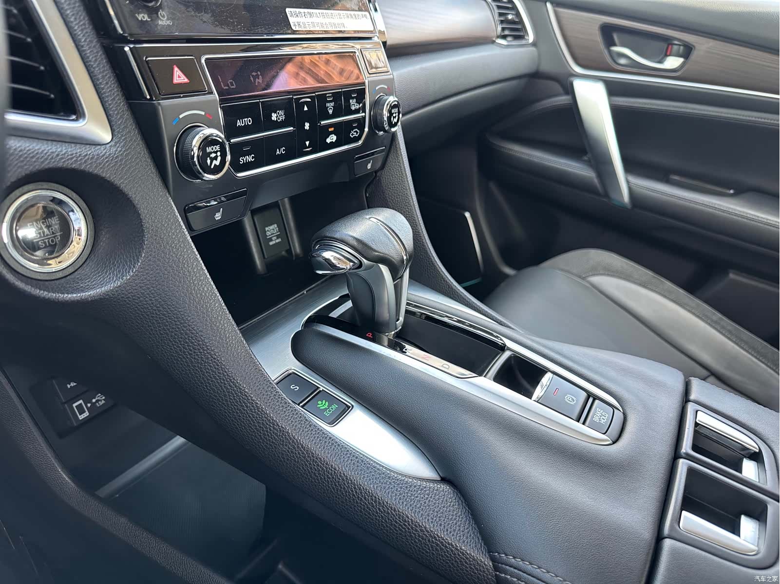 Honda Avancier, 2020 23