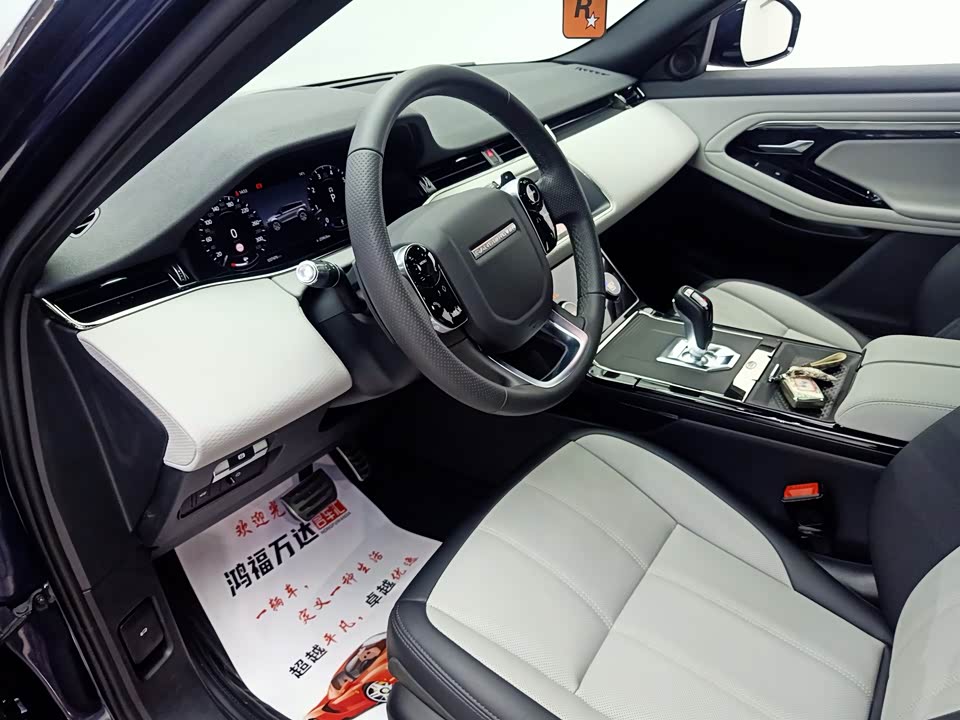 Land Rover Range Rover Aurora