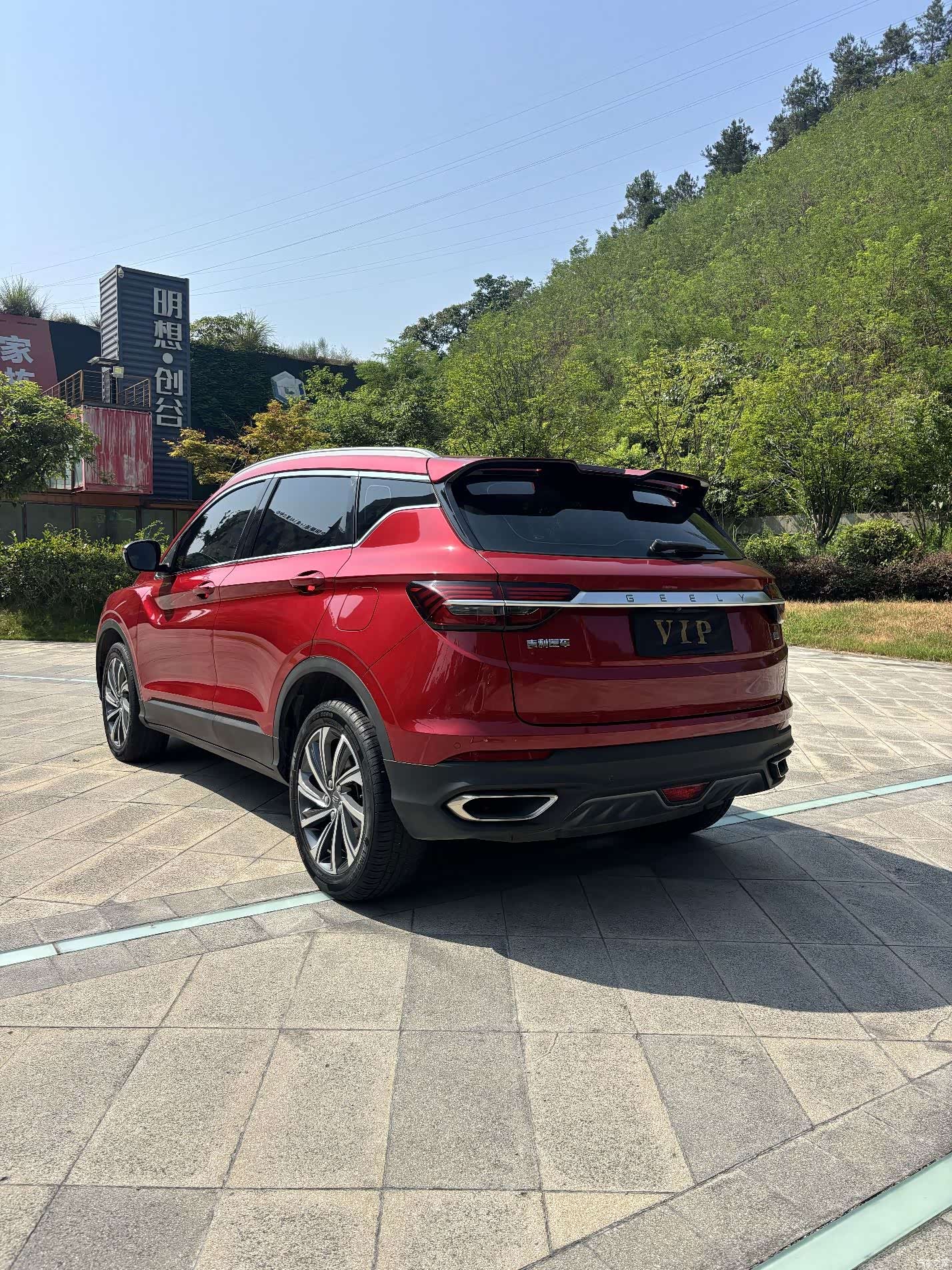 Geely Coolray, 2019 4