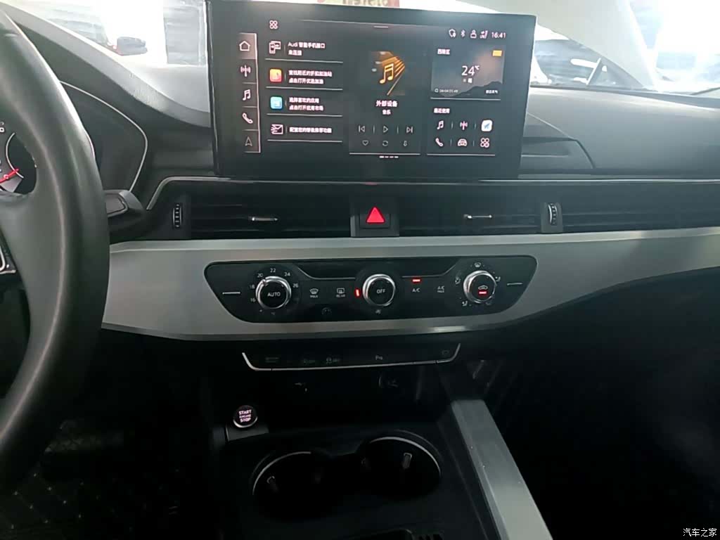 Audi A4L, 2021 13