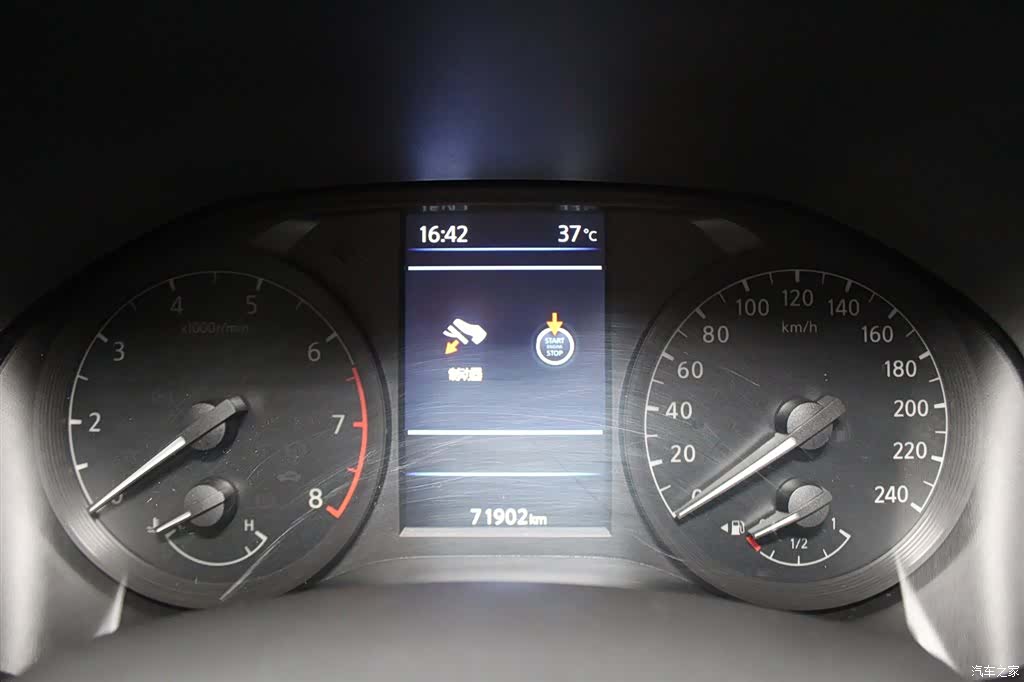 Nissan Teana, 2020 11