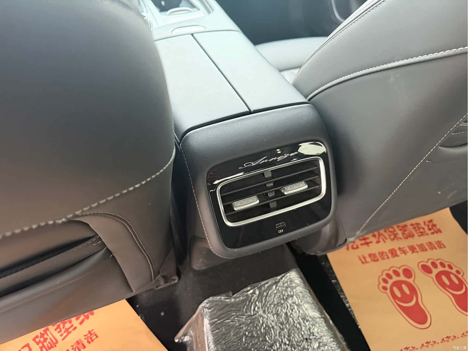Chery Arrizo 8, 2023 11