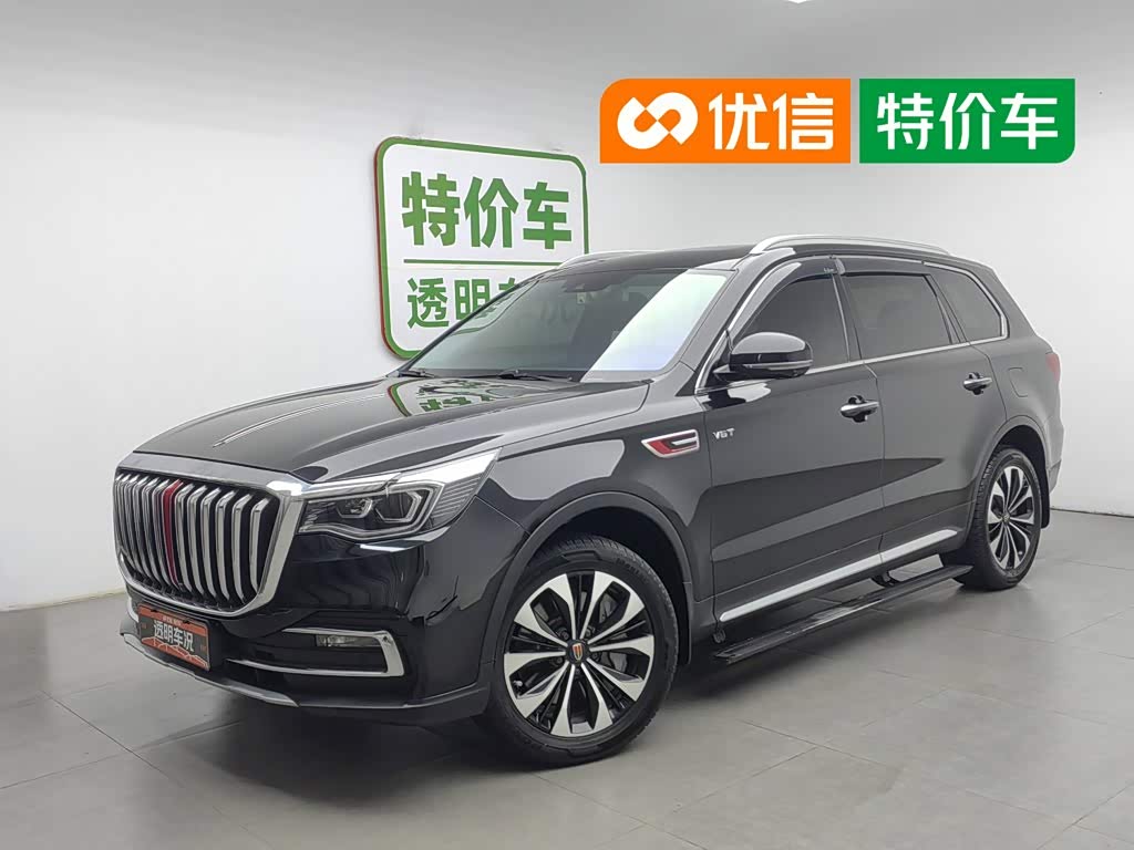 Hongqi HS7