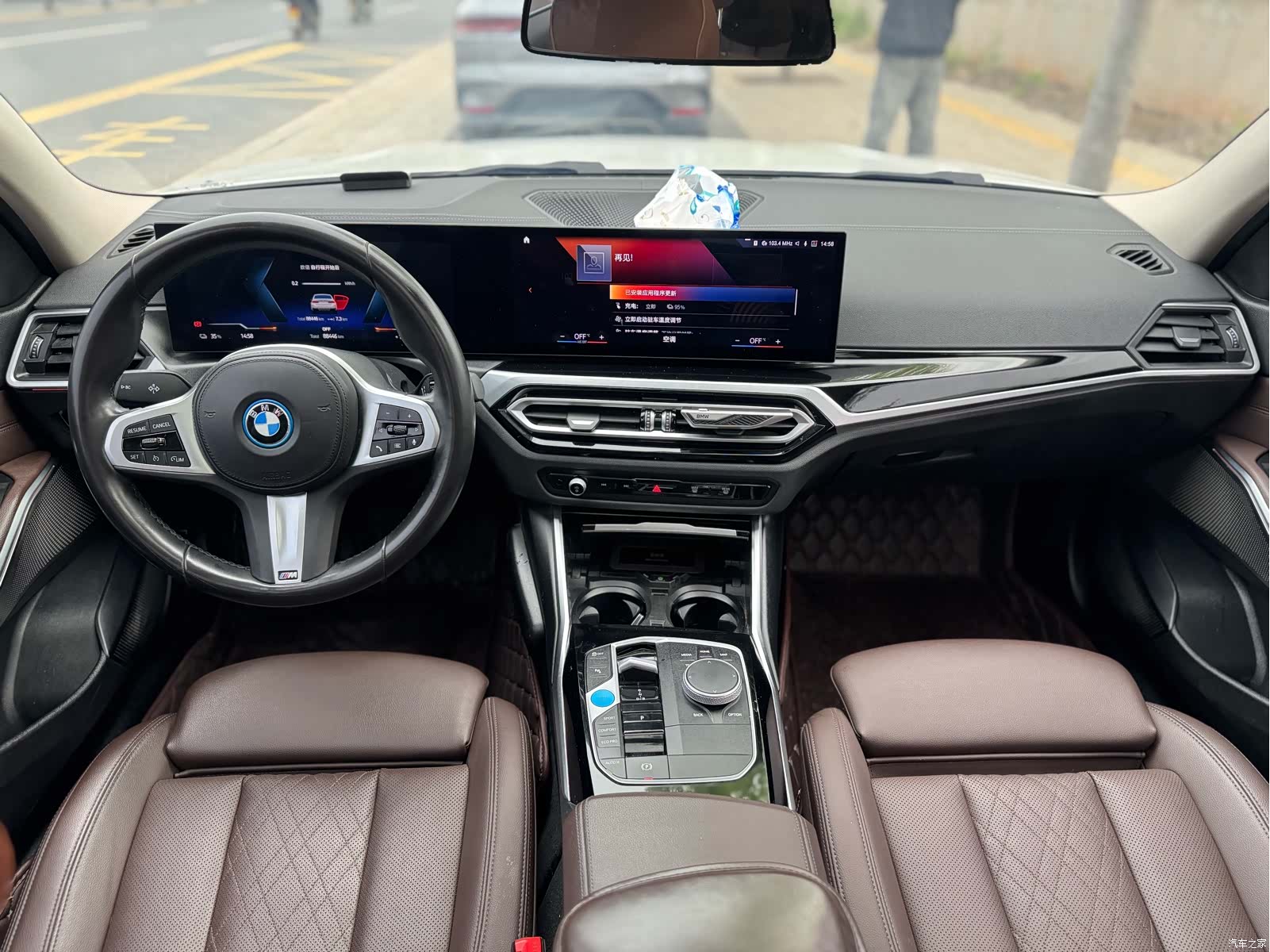 BMW i3, 2023 13