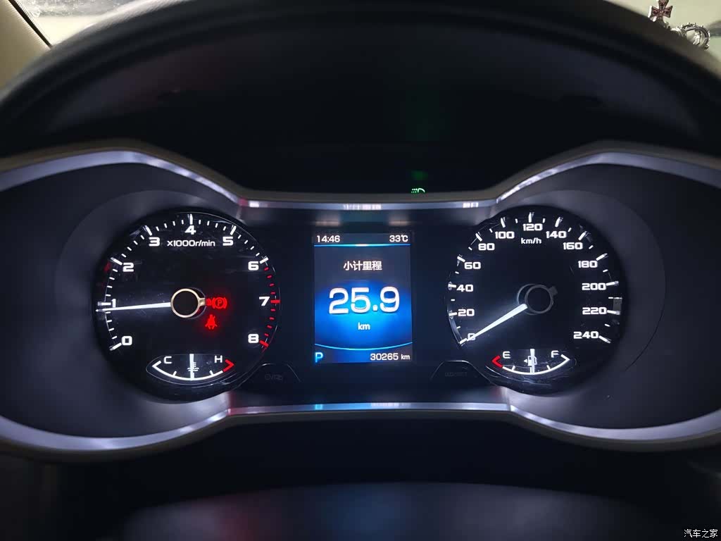Geely Emgrand, 2020 12