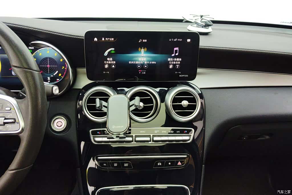 Mercedes-Benz GLC, 2021 13