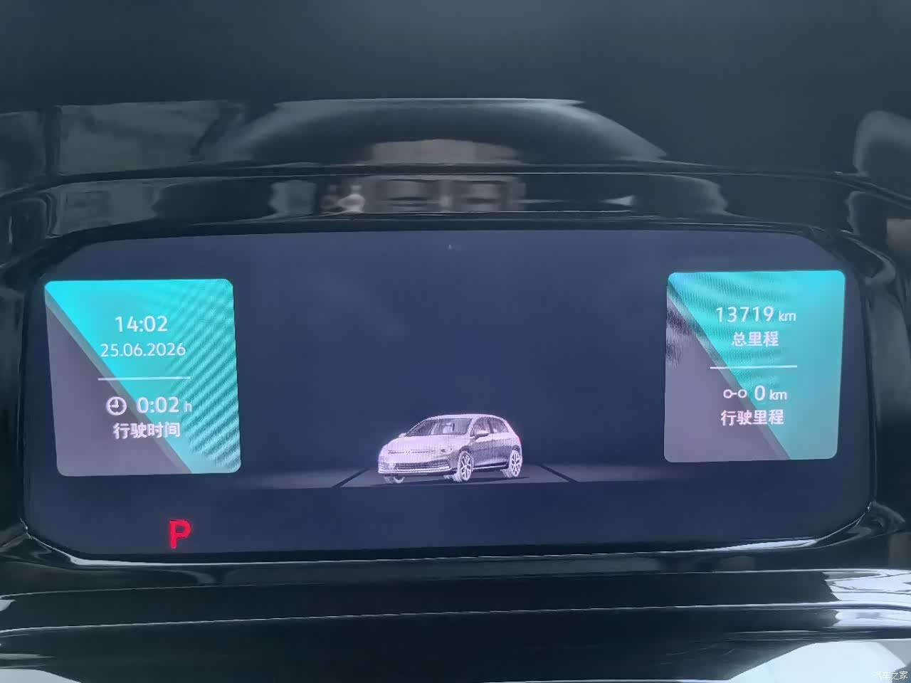 Volkswagen Golf, 2023 7