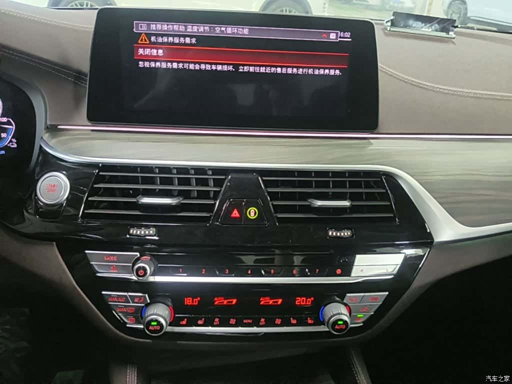 BMW 5 Series, 2020 13