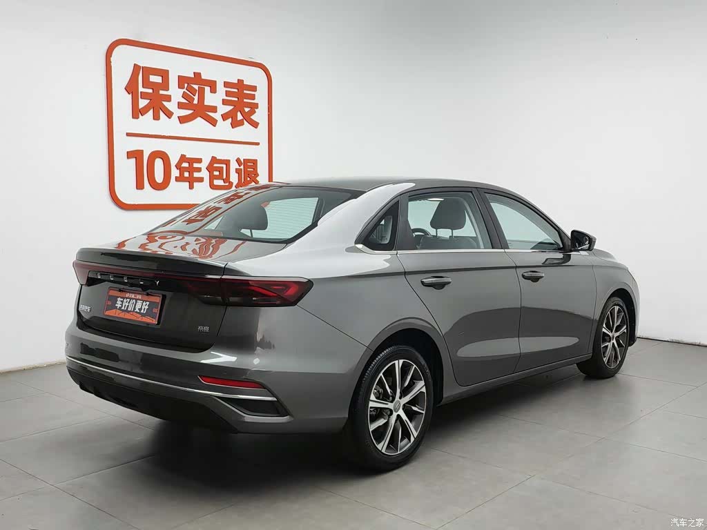 Geely Emgrand, 2022 2