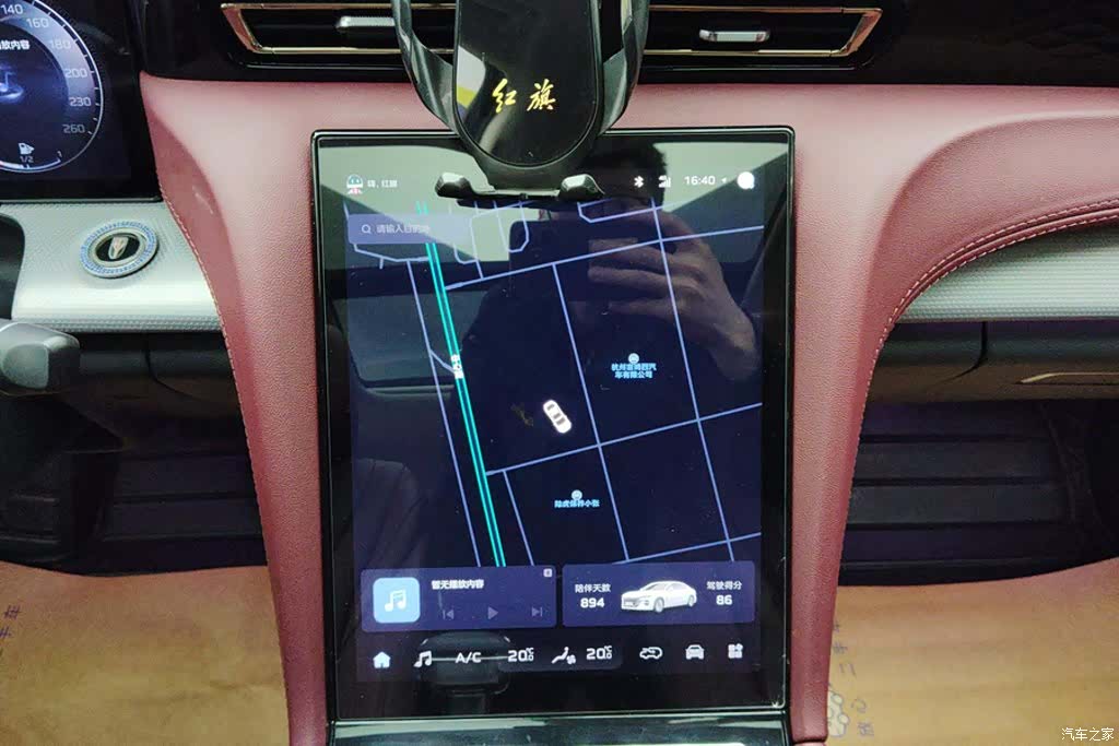 Hongqi H5, 2023 13
