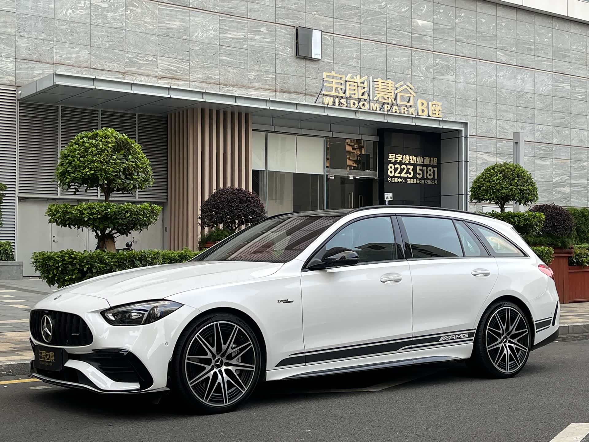 Mercedes-Benz C-Class, 2025 1