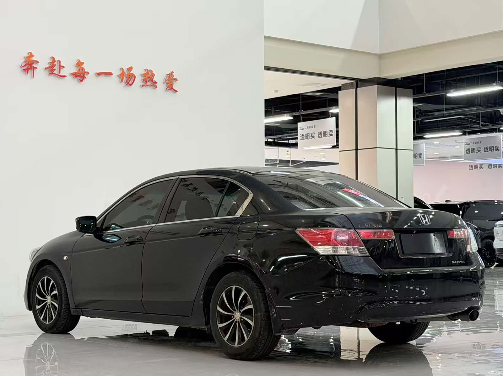 Honda Accord, 2010 9
