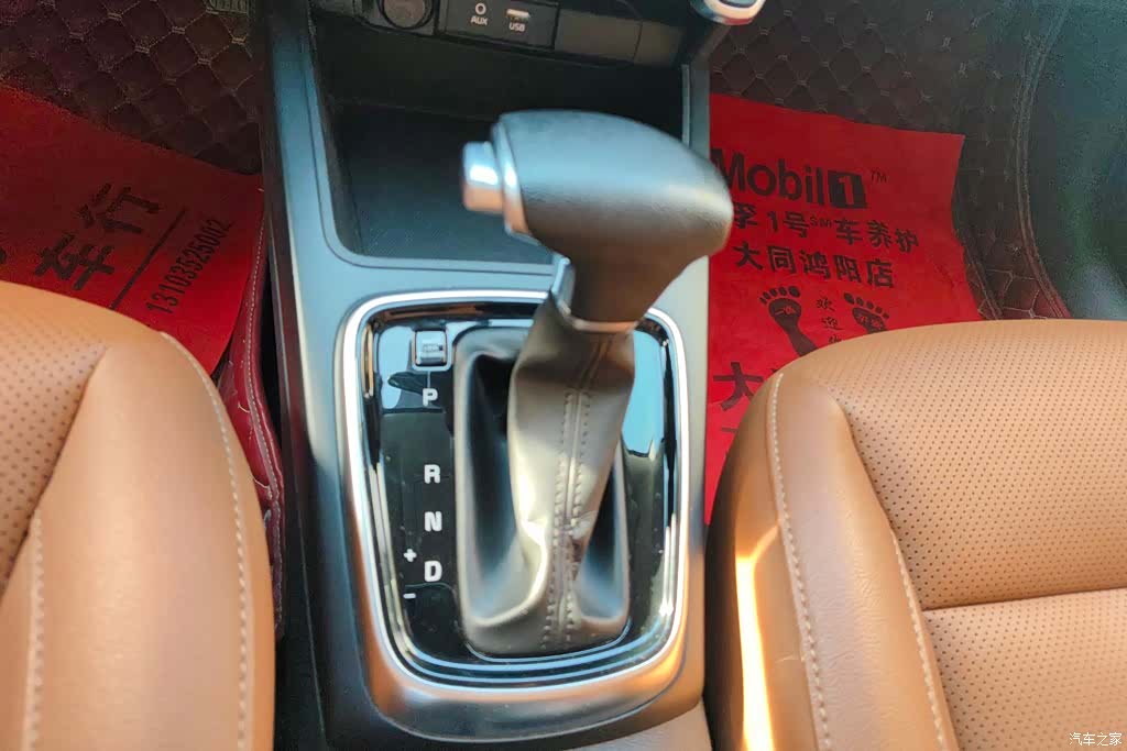 Kia KX, 2018 16