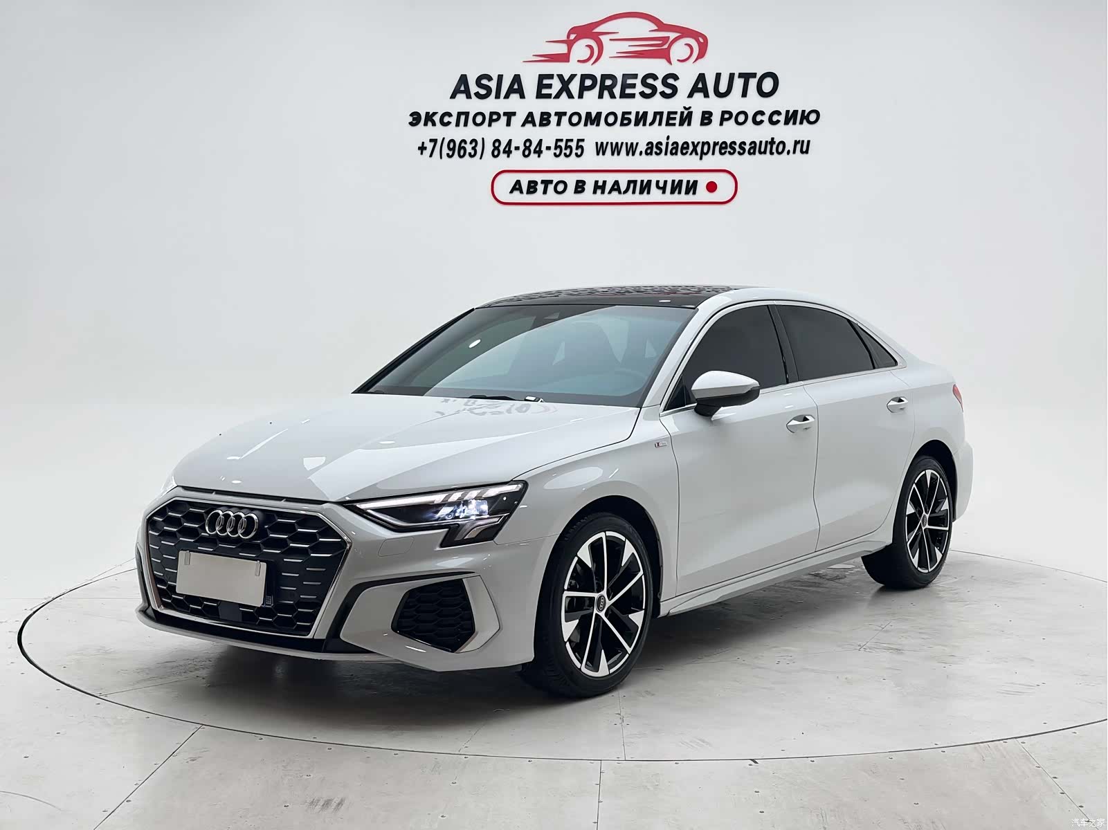Audi A3, 2023 1