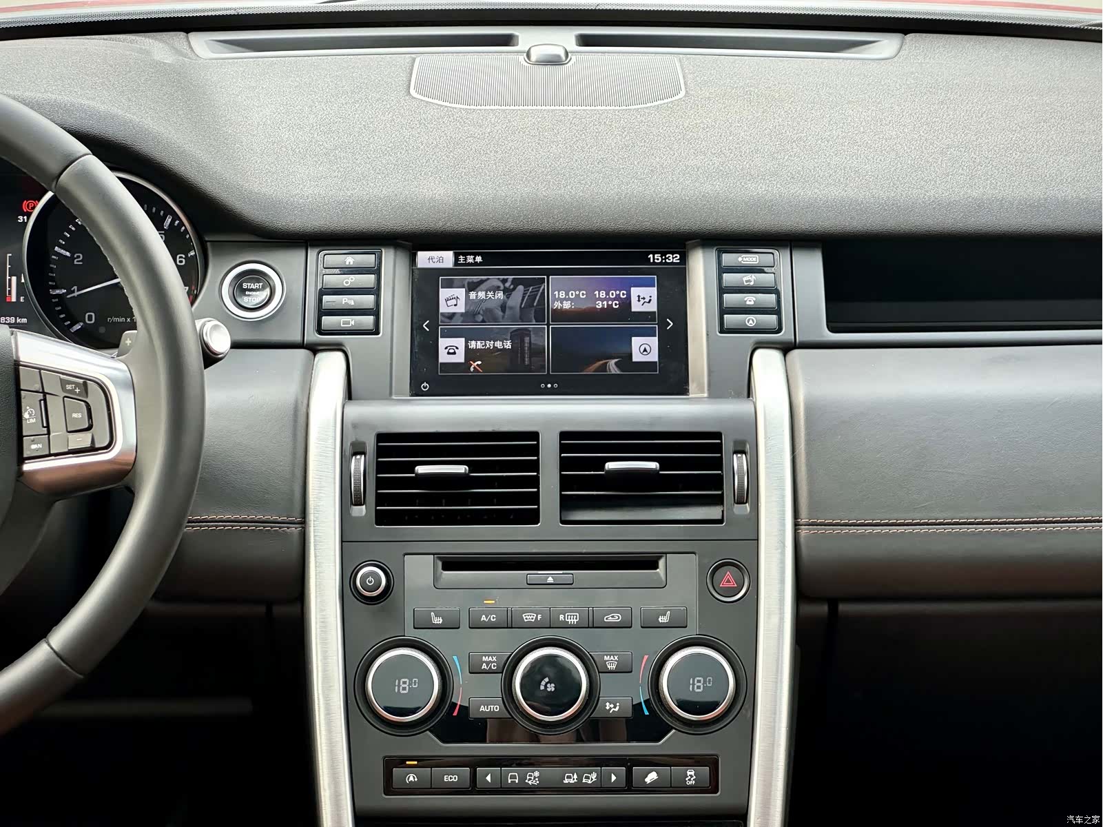 Land Rover Discovery, 2017 15