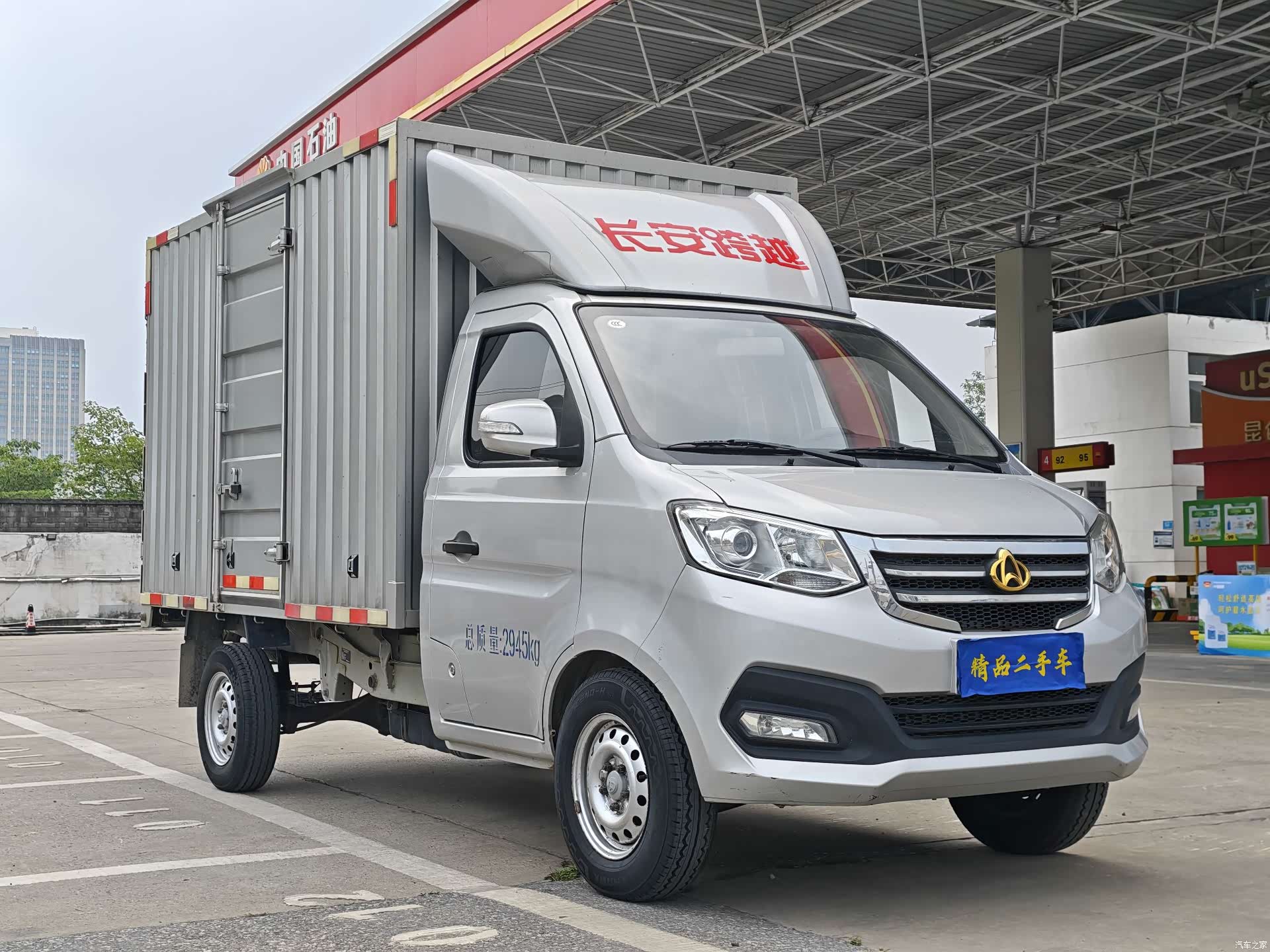 Changan T3, 2024 3