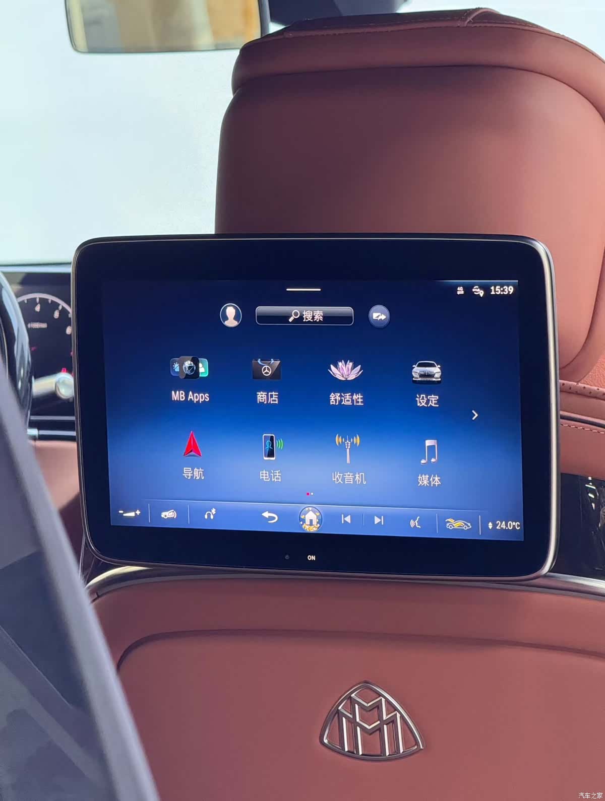 Maybach S-Class, 2022 6