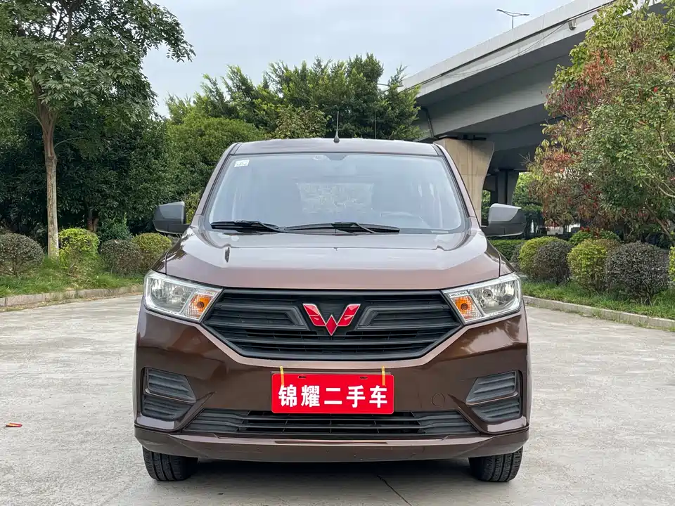 Wuling Wuling Hongguang