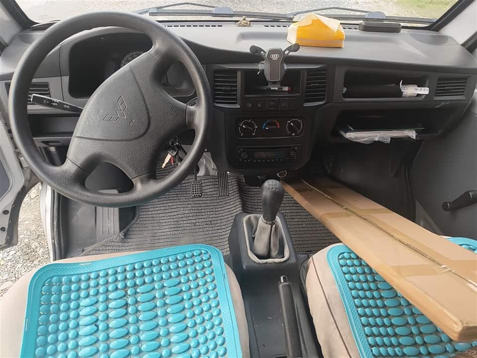 Wuling Light of Wuling