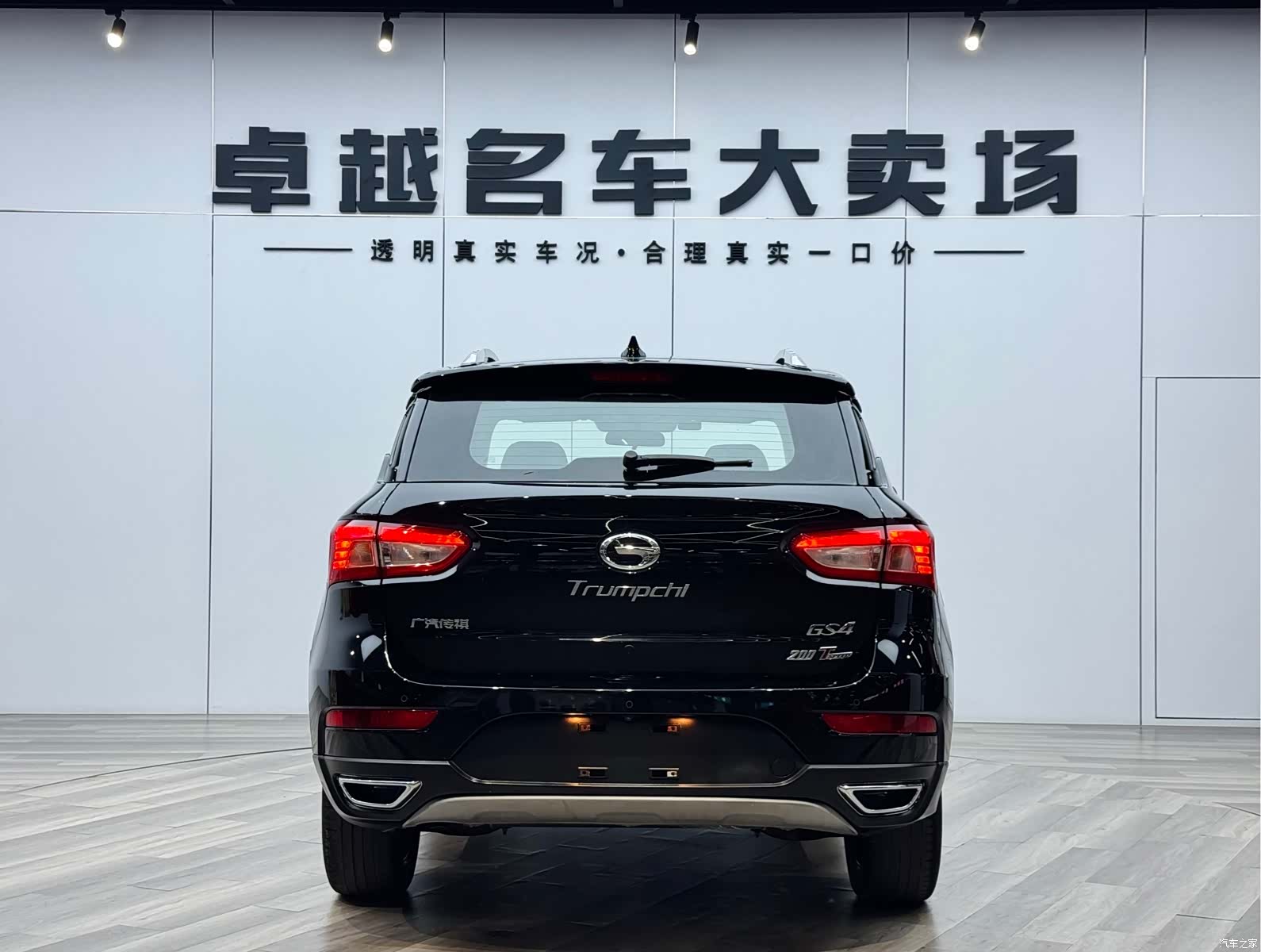 GAC GS4, 2016 10