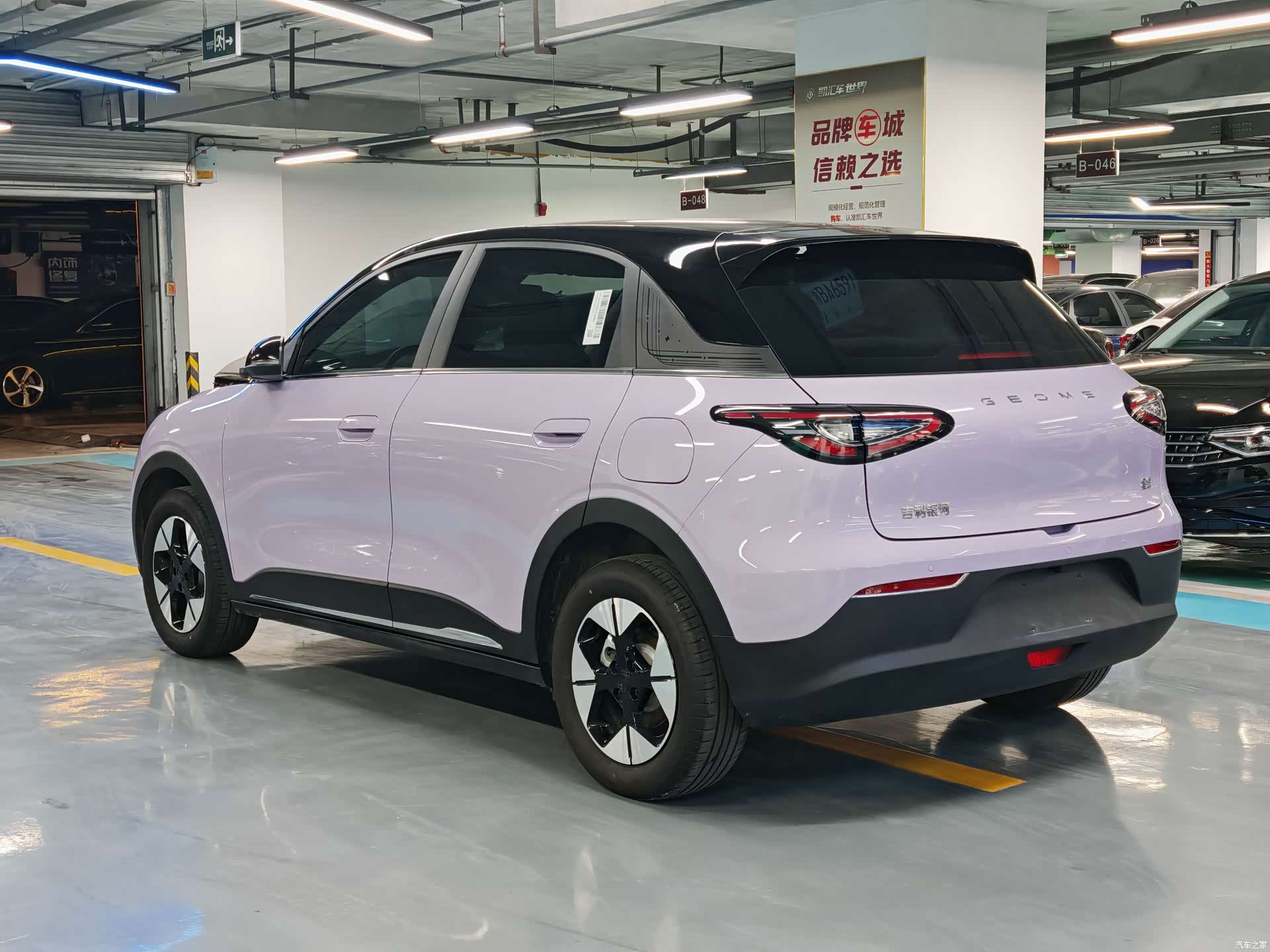 Geely Xingyuan, 2025 14